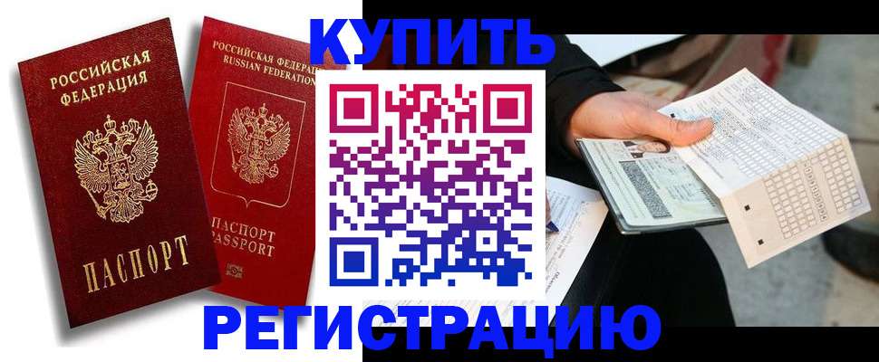 найти адрес прописки в Кандалакше